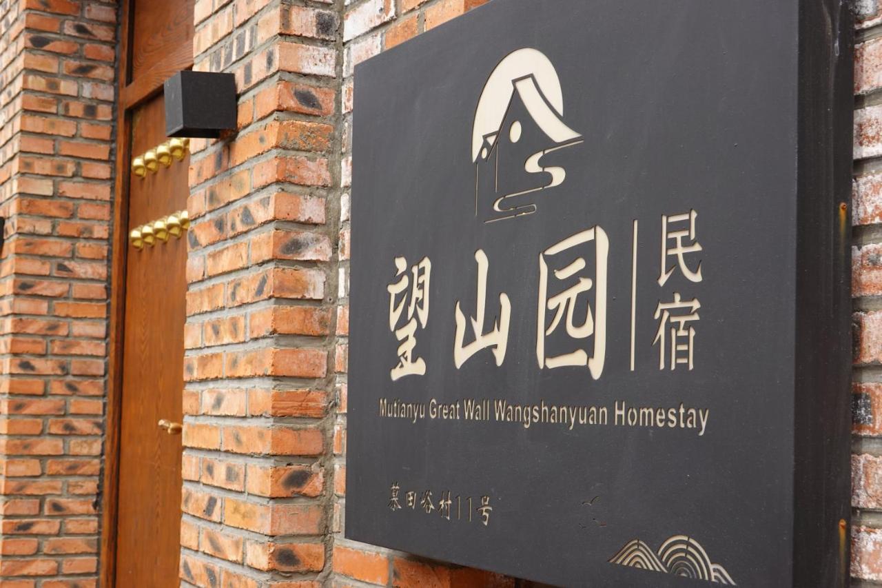 Beijing Mutianyu Great Wall Wangshanyuan Homestay Chuaj-žou Exteriér fotografie
